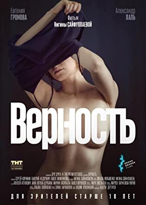 Rus Sex Filmi Vernost izle