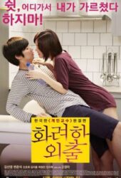 Aşk Dersleri Türkçe altyazı kore yetişkin film izle