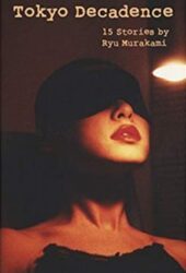 Tokyo Decadence Yetişkin film izle